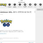 Communiqué sur Pokemon GO !